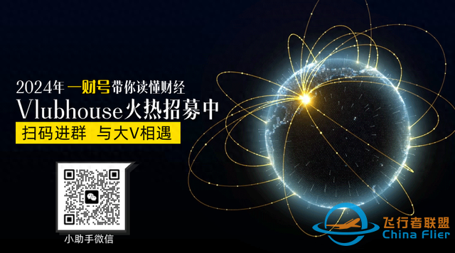 何為低空經濟？-4929