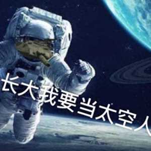 上太空不是夢！國內首批太空船票開售，只需150萬就可飛行12分鐘