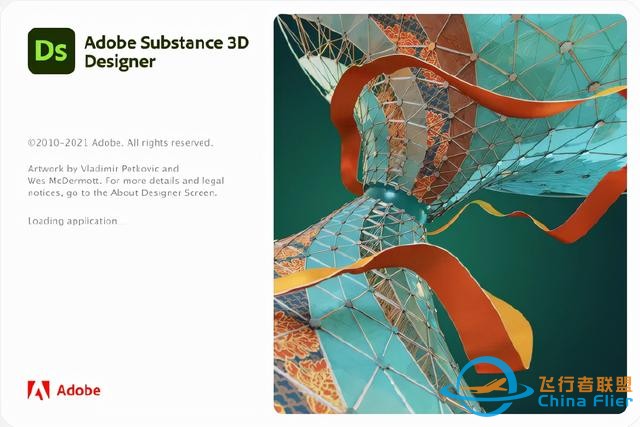 Adobe全新3D軟件4款齊上線-3241