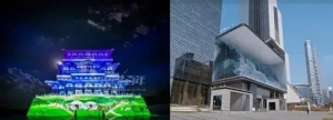 裸眼3D 與全息投影、VR/AR/MR的區(qū)別