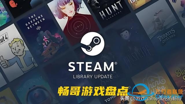 免費高分好游！盤點Steam平臺那些免費的高分好游戲！建議收藏！-4247