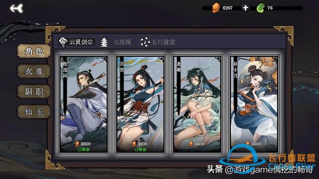 免費高分好游！盤點Steam平臺那些免費的高分好游戲！建議收藏！-3300