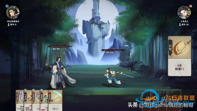 免費高分好游！盤點Steam平臺那些免費的高分好游戲！建議收藏！-3063