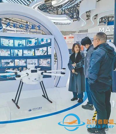 “數字未來”啥模樣？這個博覽會給你超酷體驗-8524