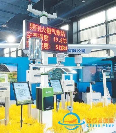 “數字未來”啥模樣？這個博覽會給你超酷體驗-8001