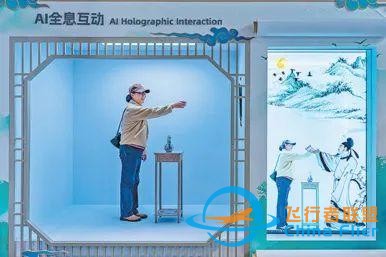 “數字未來”啥模樣？這個博覽會給你超酷體驗-8149