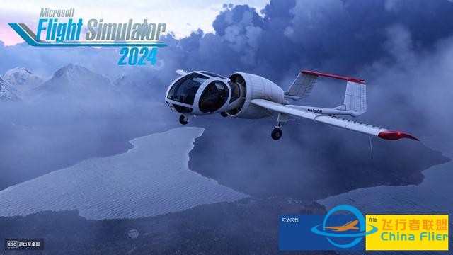 《微軟模擬飛行2024》7款A卡和2款CPU測試，9800X3D更配7900 XTX-2337