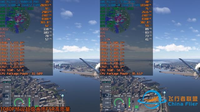 《微軟模擬飛行2024》7款A卡和2款CPU測試，9800X3D更配7900 XTX-4059