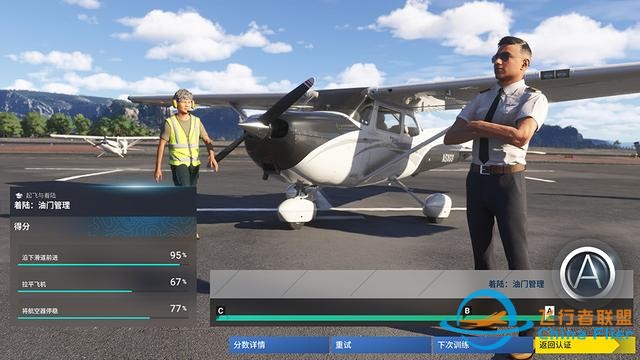 《微軟模擬飛行2024》7款A卡和2款CPU測試，9800X3D更配7900 XTX-4235