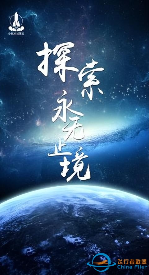 男子用航天技術(shù)造飛劍，“御劍飛行”夢想！探索科技與文化結(jié)合？-702