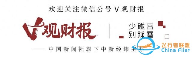 100萬元船票上太空！商業航天加速起飛，多家產業鏈公司現身-242