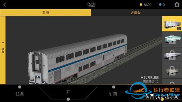 5款模擬游戲推薦，有飛機、火箭、船舶等載具，完美還原真實操控-3495