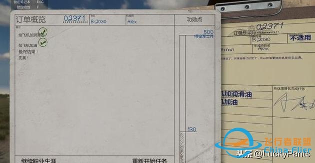 游戲首班車：飛機修理模擬器--模擬修飛機？不如去玩模擬修電腦-9240