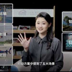 核心產業規模500億！低空經濟上海怎么“飛”？