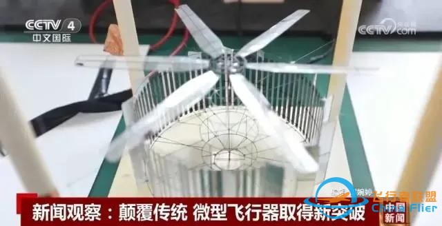 低空經濟，競逐藍天-3511