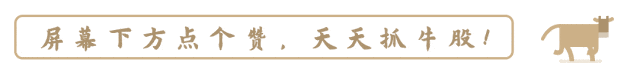 深度丨“低空經濟元年”！政策設好航向、融資加足馬力、應用不斷拓展-5433
