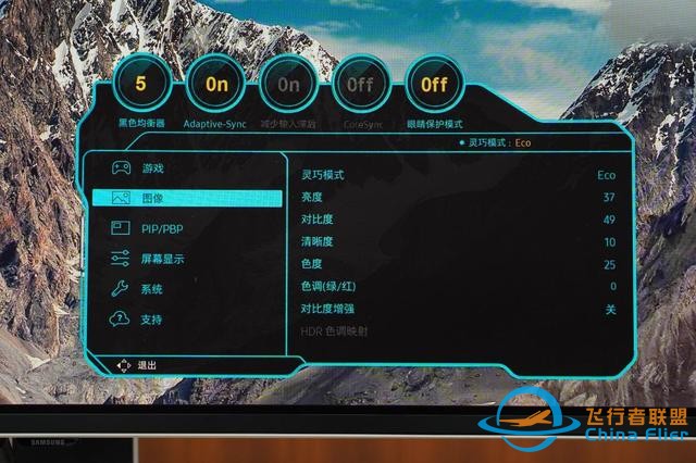 三星玄龍騎士G93SD顯示器評測：無窮視界 盡情探索-2995