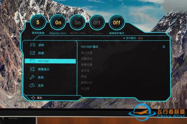 三星玄龍騎士G93SD顯示器評測：無窮視界 盡情探索-2745