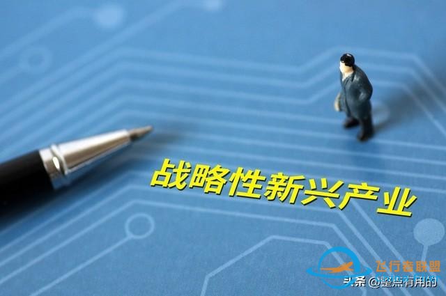 2024低空經濟元年：一篇文章讓你搞懂低空經濟,搭上低空經濟快車-7006