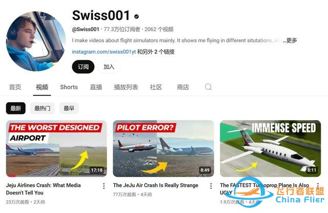 用游戲1：1還原空難，能不能緩解恐飛焦慮-6984