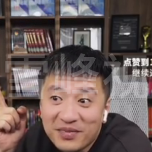 低空經濟如何應用，連張雪峰也看不懂