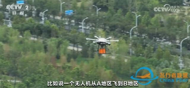 多方布局齊發(fā)力 低空經(jīng)濟迎來穩(wěn)妥有序加速發(fā)展新“機”遇-3791
