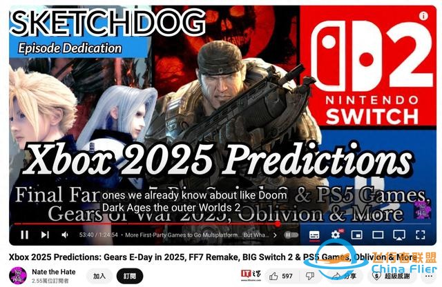 消息稱《微軟模擬飛行2024》年內登PS5/Switch 2-2808