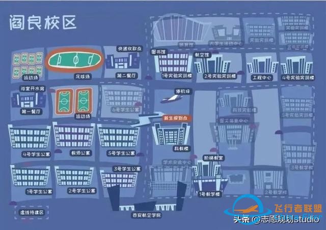 西北地區唯一一所飛行技術專業招生院?！靼埠娇諏W院-6821