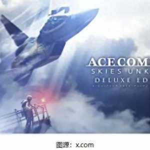 模擬空戰游戲《皇牌空戰7》銷量達600萬，VR模式獲好評