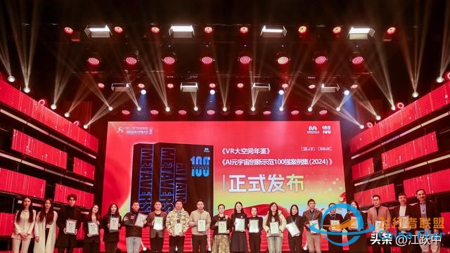 2025全球元宇宙大會上海站盛大召開，VR大空間火出圈-2673