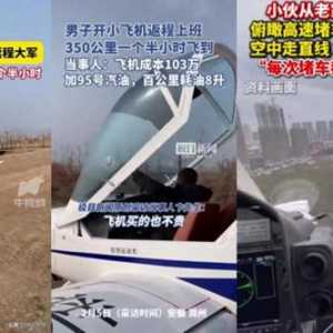 我在堵車他在飛！數(shù)字沙盤助力飛行如虎添翼
