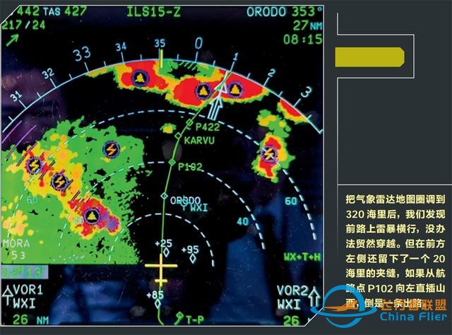 繞過雷暴是坦途-8596
