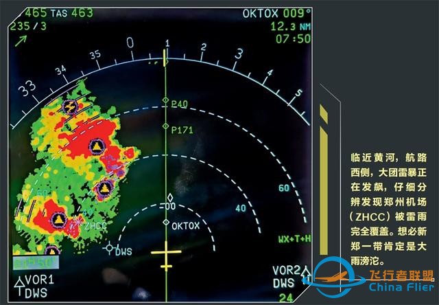 繞過雷暴是坦途-9485