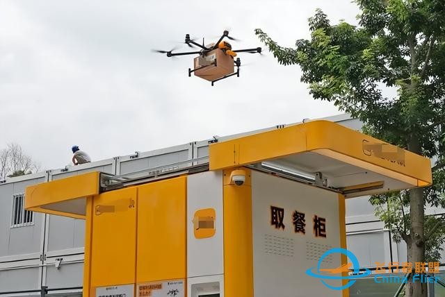 低空經濟到底是什么？普通人如何加入低空經濟賽道？-5938