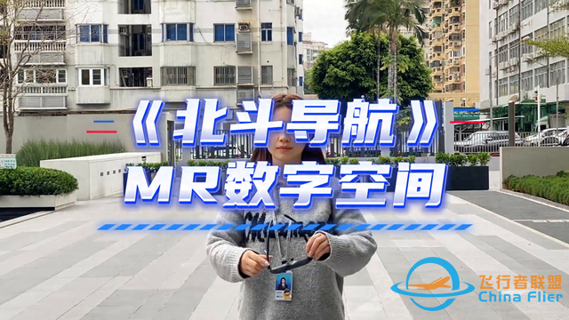 探秘北斗導(dǎo)航：航空航天黑科技，重塑生活格局！-9175