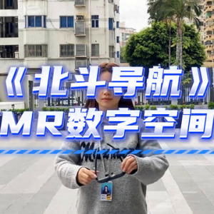 探秘北斗導航：航空航天黑科技，重塑生活格局！