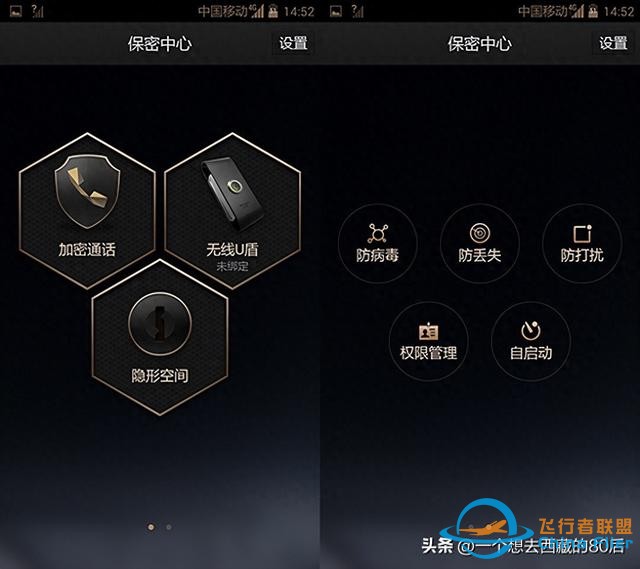 &#34;四小時(shí)半的密室逃脫？解密普特會(huì)的加密對話如何讓歐洲集體掉線&#34;-8432