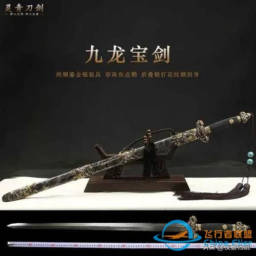 戴笠墜機76年謎案重啟！AI模擬曝致命30秒：人為還是天災？-8416