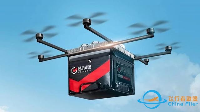 都說低空經濟好，到底什么是低空經濟？跟我們的生活有什么聯系？-1597