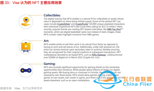 10個問題說清楚，什么是元宇宙-427