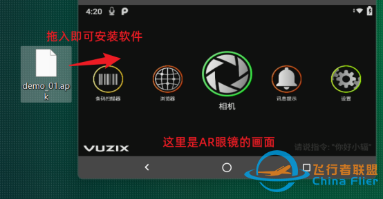 虹科干貨 | 如何使用AR眼鏡識別內容并展示3D模型？-7970