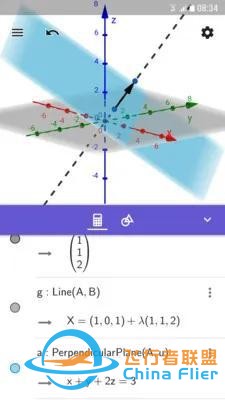 3d繪圖器ar（3D Grapher），一款手機端繪制三維函數圖像的神器-5807
