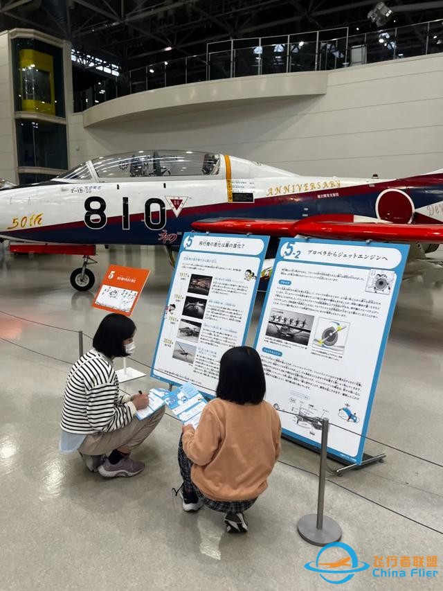 日本航空宇宙博物館：一場為孩子準備的“海天盛筵”-4160