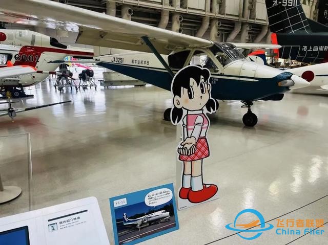 日本航空宇宙博物館：一場為孩子準備的“海天盛筵”-944