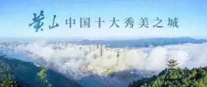 就在屯溪！2024年全國高校模擬飛行錦標賽