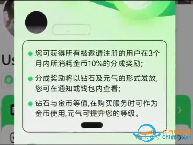 聊天內(nèi)容“擦邊”，有人沉迷AI戀愛！專家提醒……-5444