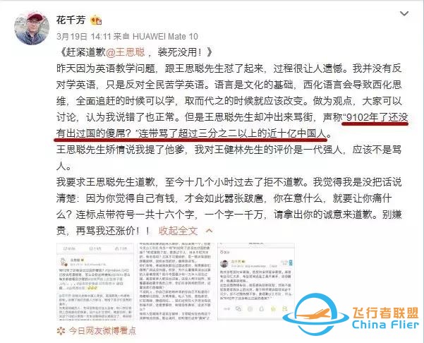 波音又遭打擊：空客拿下中國300億歐元訂單！-383