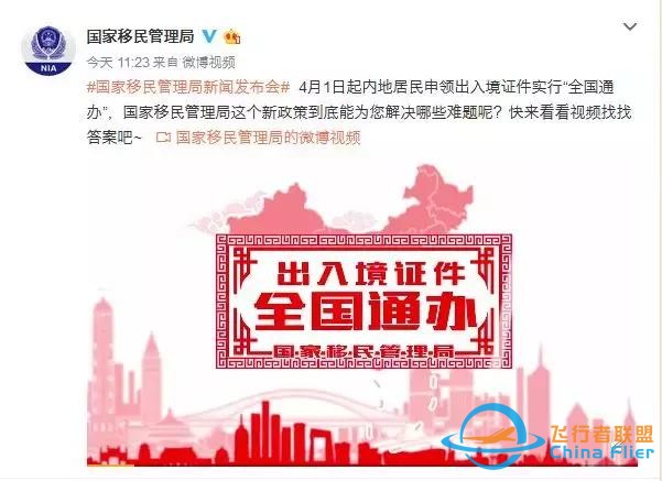 波音又遭打擊：空客拿下中國300億歐元訂單！-2786